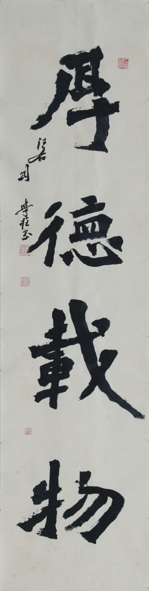 魏体字书法字体大全 魏体字书法字体大全