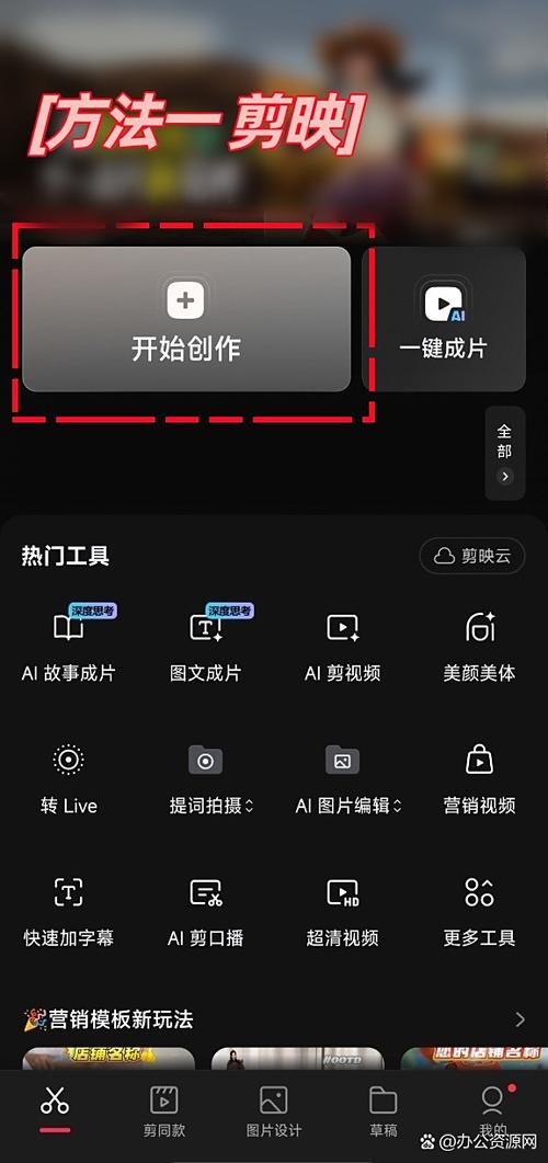 剪映照片显示不全相册截图2