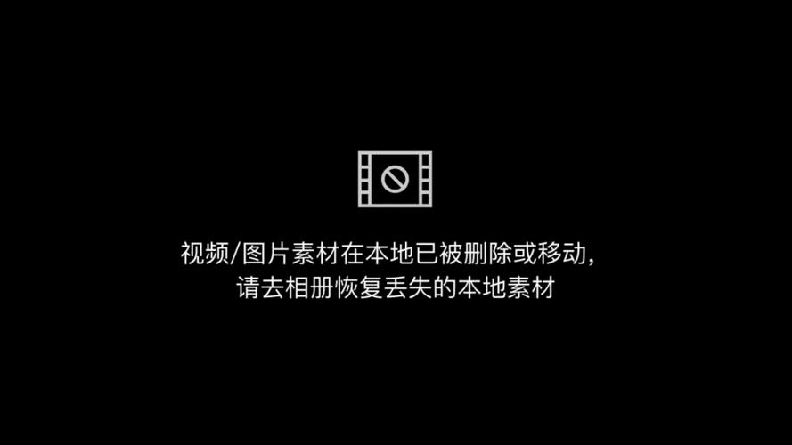 剪映照片显示不全相册截图3