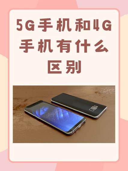 手机有5g但是还是4g截图2