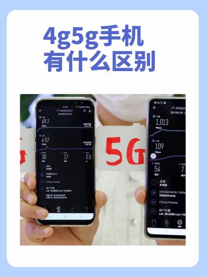 手机有5g但是还是4g截图3