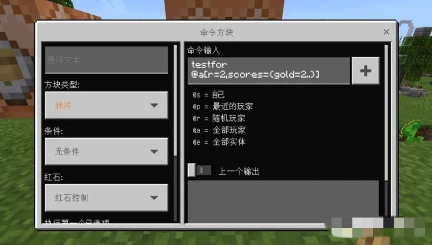用命令方块召唤303截图3