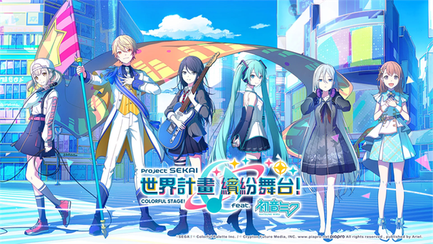 kaito萌娘百科截图2