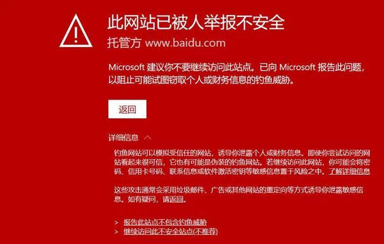 安全状态异常不允许被搜索