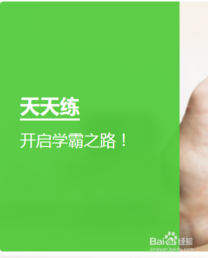 乐乐课堂好吗 乐乐课堂好吗