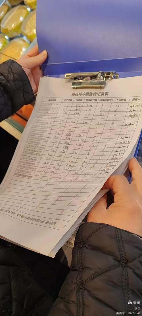 陌陌送礼物记录在哪里
