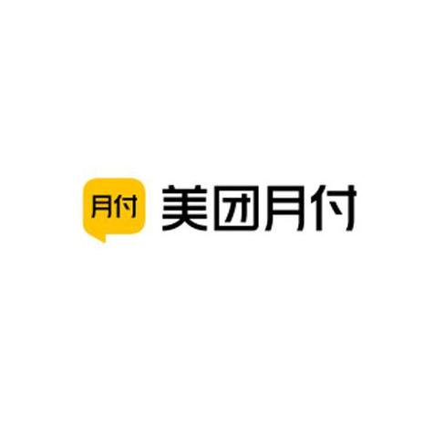 美团月付可以用吗