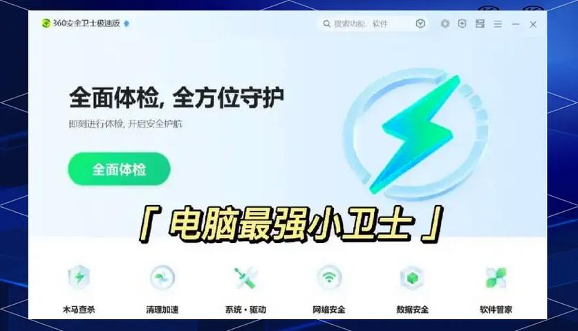 全民k歌怎么设置隐身访问
