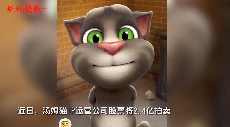 汤姆猫股票最新利好