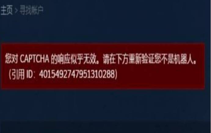 steam更改绑定身份证信息的方法图标