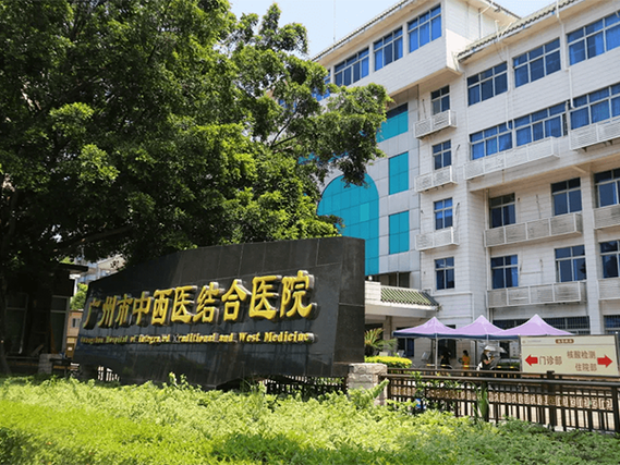 佛山南海区中医院 佛山南海区中医院