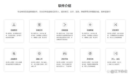 闪电音频格式转换器使用方法