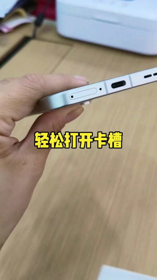 oppox8卡槽取出教程