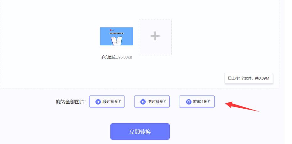 改图鸭app下载