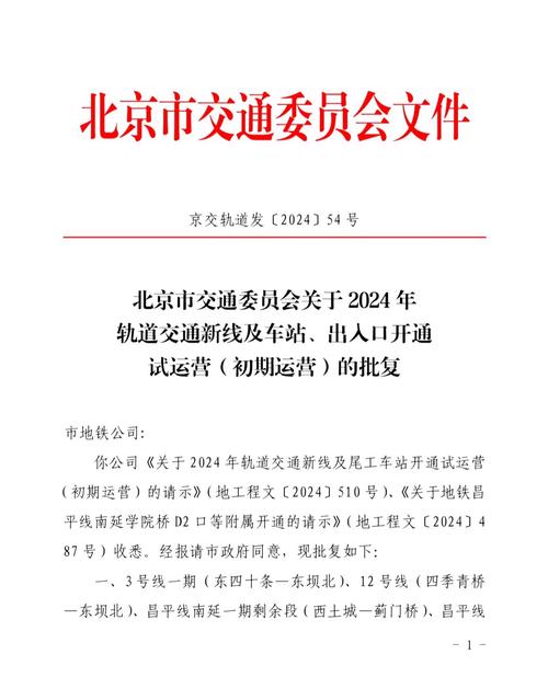 免费地铁逃生文件
