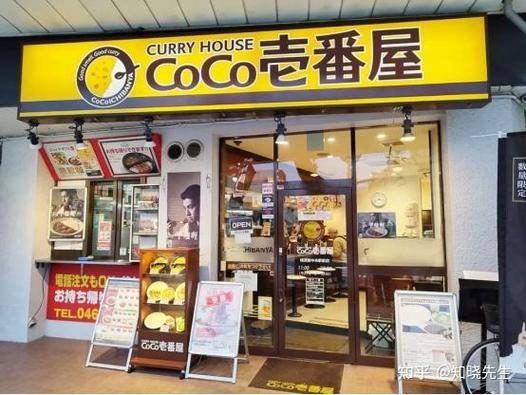 中国十大日本连锁店图标