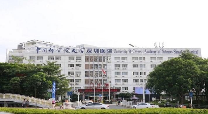 光明东院区预约挂号