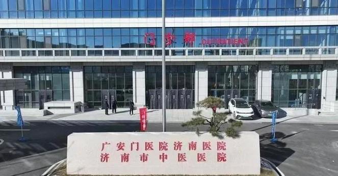 光明东院区预约挂号截图3