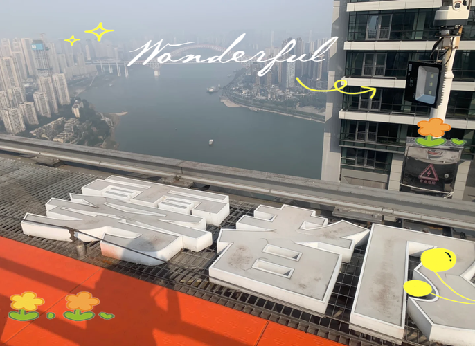 来福士观景台怎么上去截图3