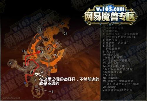黑石深渊跑尸路线