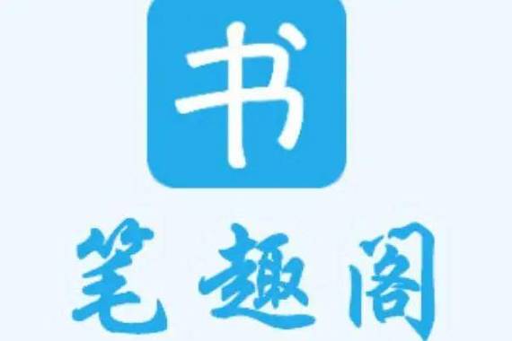 被偏执学弟囚禁后by笔趣阁无弹窗笔趣