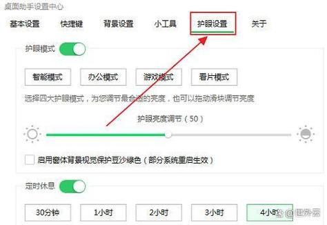 怎样删除锁屏每日看点