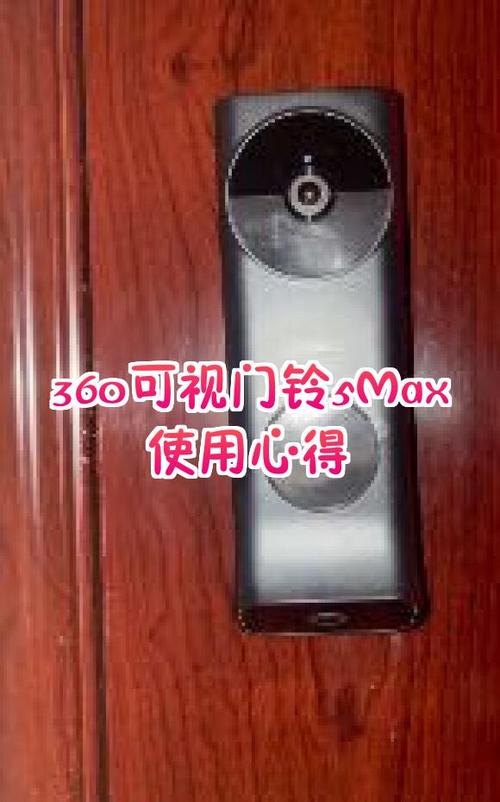 360可视门铃充电时间