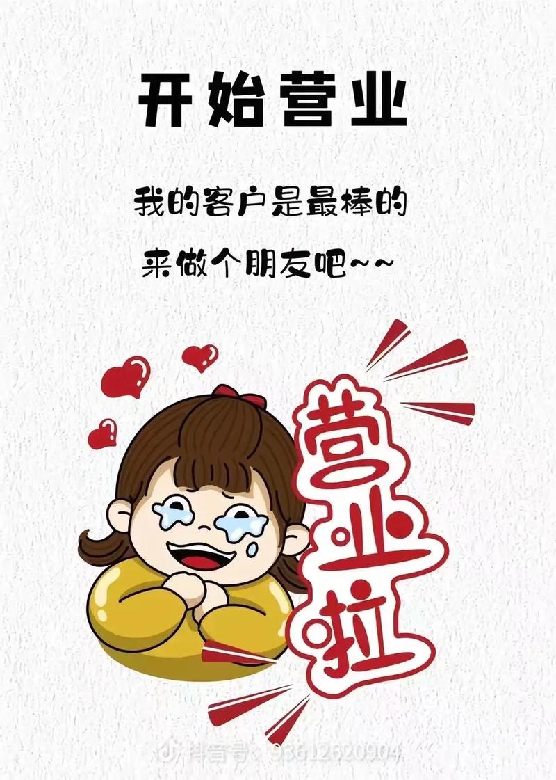 峰狂接单ApP 峰狂接单ApP