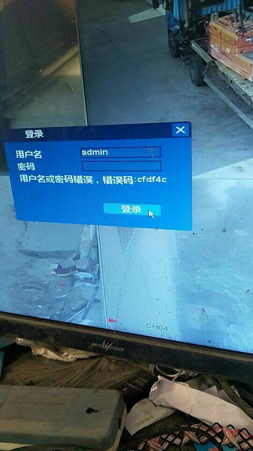 WiFi密码更改摄像头连接不上