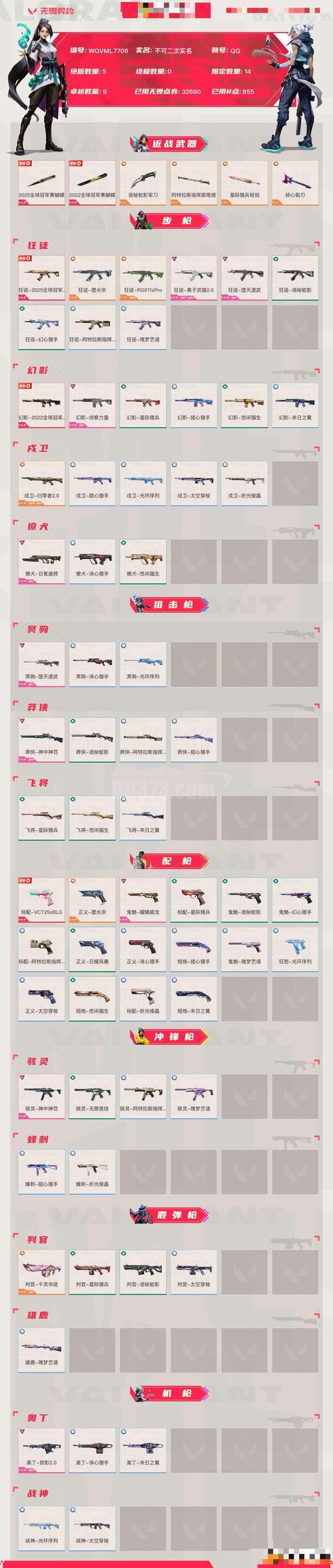 虚实生活1.6aw礼包码