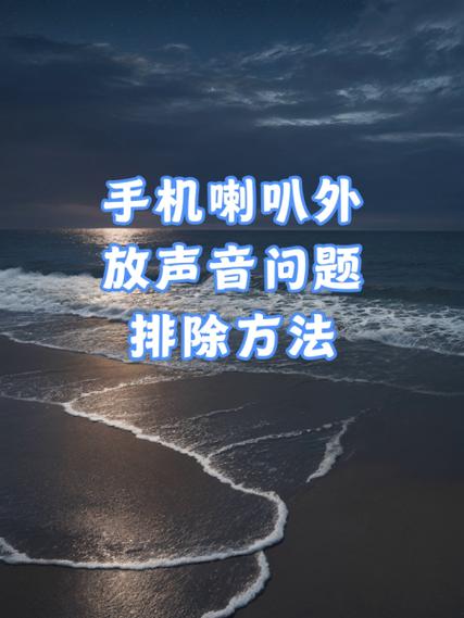 蓝牙来电铃声是外放怎么解决截图2