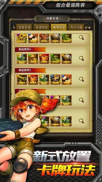 合金弹头6加强版 合金弹头6加强版