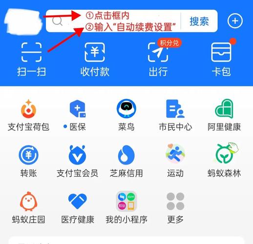 天翼电子商务橙自动扣款怎么解决