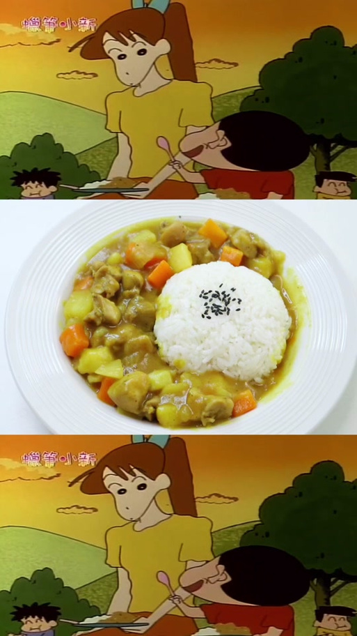 小新咖喱配方