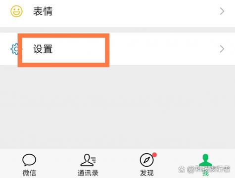 对方收不到我的微信是怎么回事