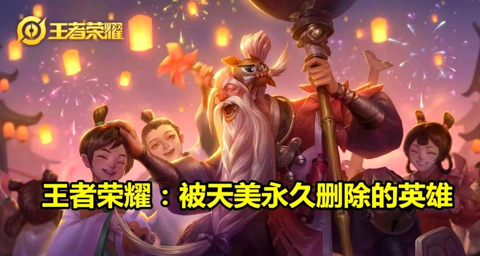 王者荣耀扔老婆的是哪个英雄截图1