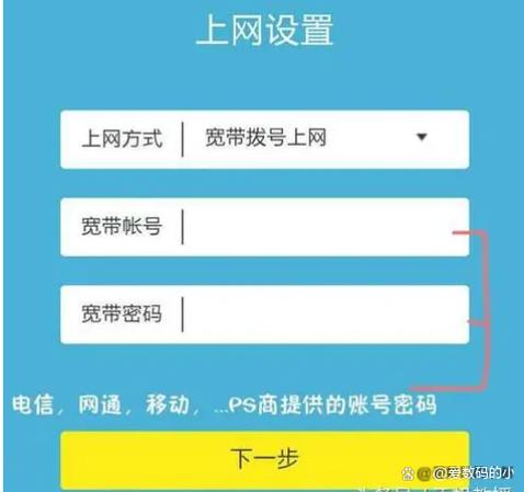 192.168.1.1光猫设置截图3