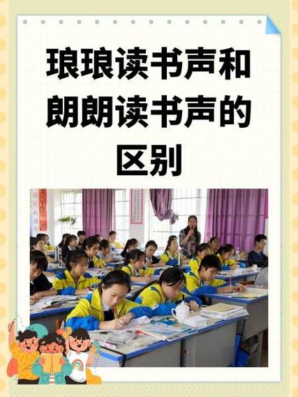 《聆听》朗诵