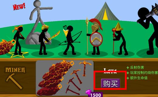 绿色钥匙火柴人战争遗产截图3