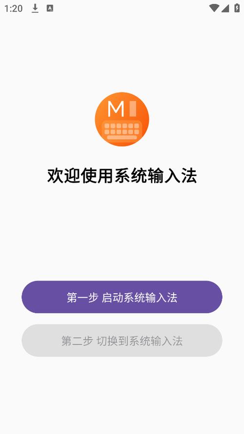 小米自动化指令打开app截图3