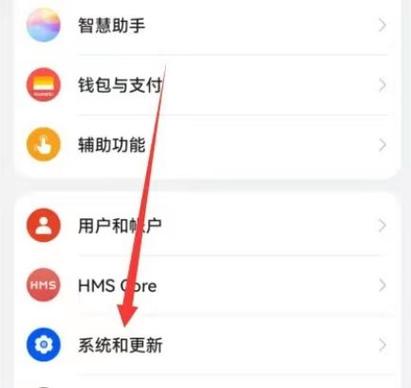 麦芒手机怎么截图手机屏幕