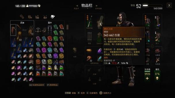 巫师3湖女之剑是随时可以拿吗截图3