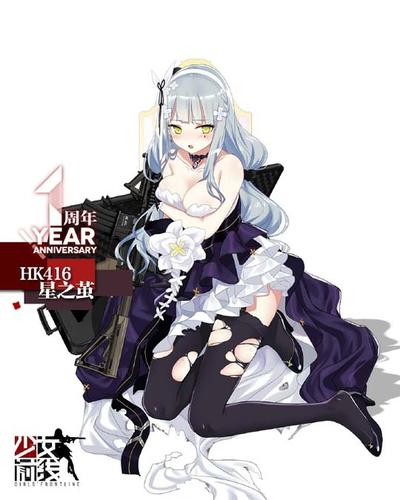 少女前线WA2000皮肤截图1