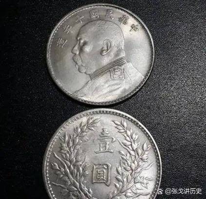 民国币值多少钱截图1