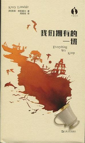 黑莓免费阅读小说截图2