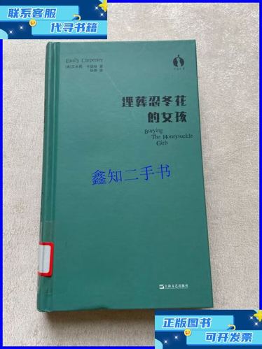 黑莓免费阅读小说截图3