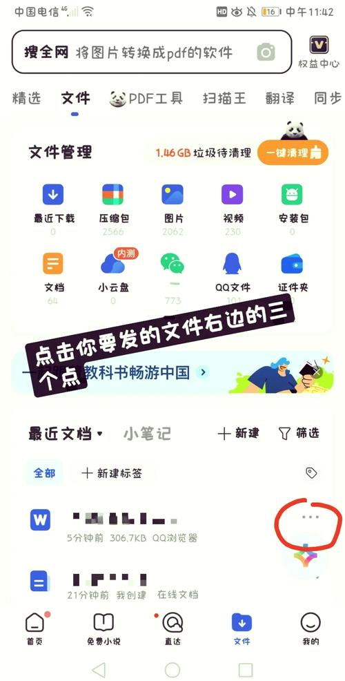 QQ邮箱的文件夹密码