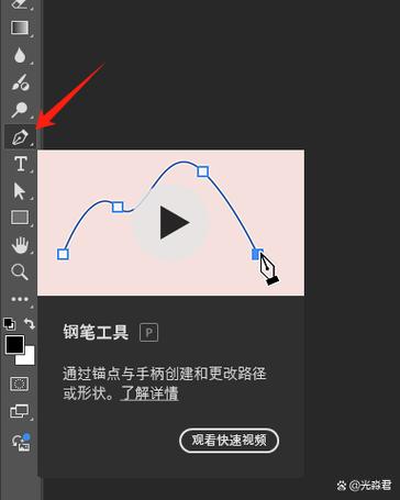 ps工具栏怎么添加工具截图1