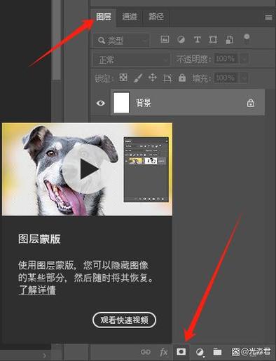 ps工具栏怎么添加工具截图2