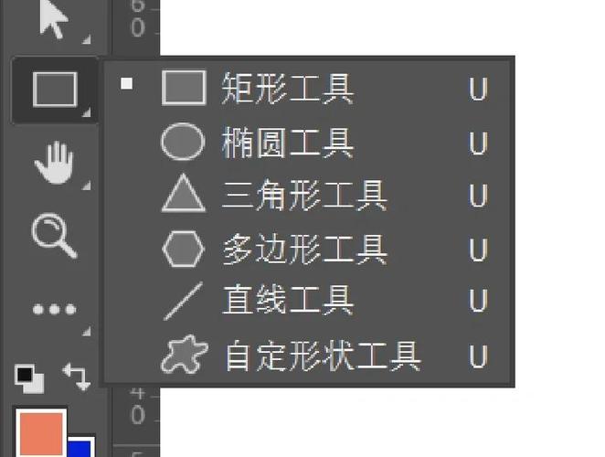 ps工具栏怎么添加工具截图3